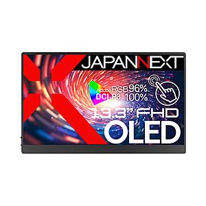 JAPANNEXT USB-C接続 モバイルモニター (タッチパネル)  JN-MD-OLED133...