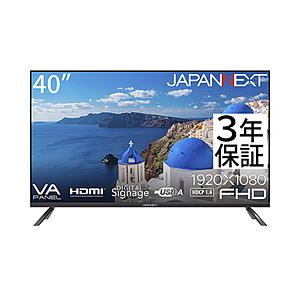 JAPANNEXT PCモニター VA/3年保証  JN-V40TFHD-U-H2 ［40型 /フル...