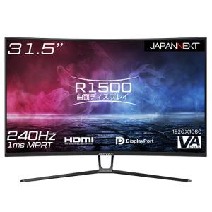 JAPANNEXT JN-315VCG240FHDR ゲーミングモニター
