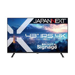 JAPANNEXT PCモニター 2年保証  JN-IPS43U-M ［43型 /4K(3840×2...