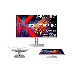 JAPANNEXT USB-C接続 PCモニター フラットスタンド対応(タッチパネル) ホワイト J...