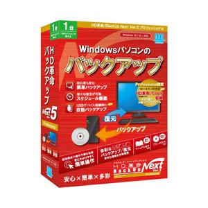 アーク情報システム HD革命/BackUp Next Ver.5 Professional 通常版 1台用    ［Windows用］｜y-sofmap