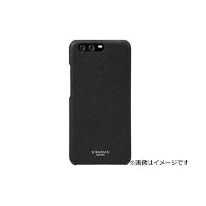 坂本ラヂヲ Huawei P10用 Gramas Colors Euro Passione Shell Leather Case ブラック Clc57bk ソフマップ Yahoo 店 通販 Yahoo ショッピング