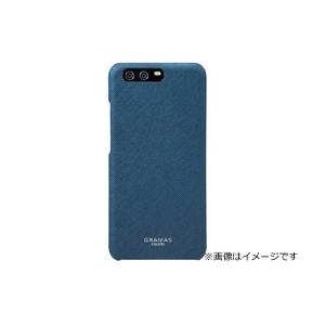 坂本ラヂヲ Huawei P10用 Gramas Colors Euro Passione Shell Leather Case ネイビー Clc57nv ソフマップ Yahoo 店 通販 Yahoo ショッピング