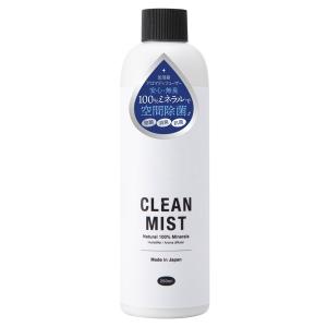 スリーアップ 天然ミネラル クリーンミスト  CMT2028