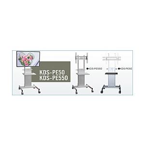 KIC フラットディスプレイスタンド KDS-PE50