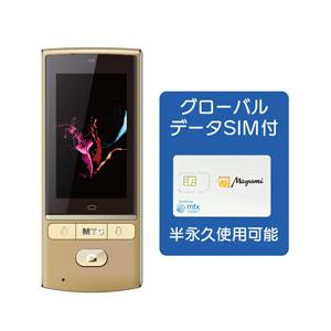 テスプロ 翻訳機 Mayumi 3 グローバルデータSIM付き MU-001-03G シャンパンゴー...