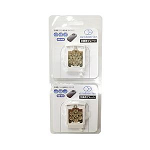 エクレール 交換用MGプレート ozobarrier  MG7RW