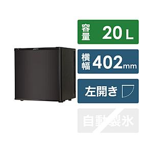 デバイスタイル RA-P20FL-K 電子冷蔵庫 黒