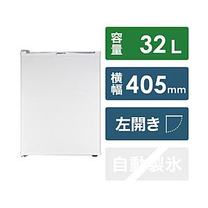 デバイスタイル 冷蔵庫 ホワイト RA-P32L-W [1ドア /左開きタイプ /32L] 【852】