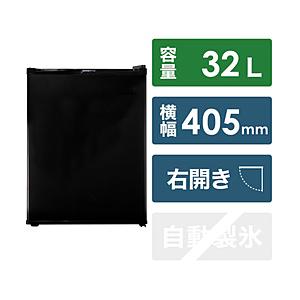 デバイスタイル 冷蔵庫 ブラック RA-P32-K