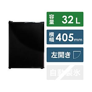 デバイスタイル 冷蔵庫 ブラック RA-P32L-K