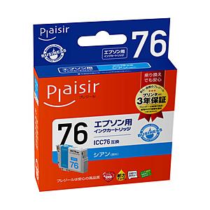 プレジール BPL-E76C 互換プリンターインク シアン