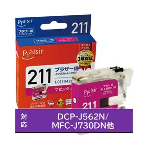 プレジール PLE-BR211M 互換プリンターインク　ブラザー用 プレジール（ブラザー用） マゼン...