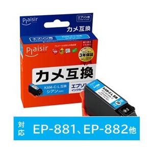 プレジール PLE-EKAML-C 互換プリンターインク [エプソン KAM-C-L] シアン