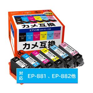 プレジール PLE-EKAML-6P 互換プリンターインク [エプソン KAM-6CL-L] 6色セ...