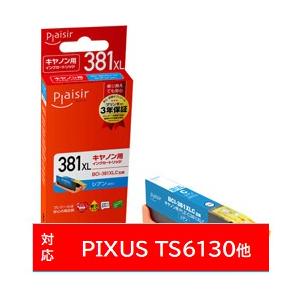 プレジール PLE-C381XLC 互換プリンターインク [キヤノン BCI-381XLC] シアン