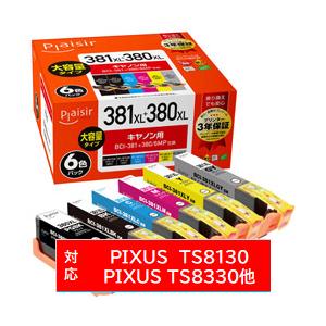 プレジール PLE-C381XL-6P 互換プリンターインク [キヤノン BCI-381+380/6...