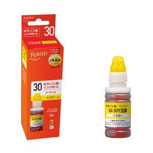 プレジール 互換プリンターインク [キヤノン GI-30Y] イエロー PLE-CGI30Y