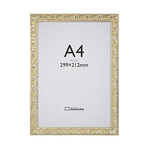 同志舎 木製額(OAサイズ) エリーゼ A4(JIS)  銀