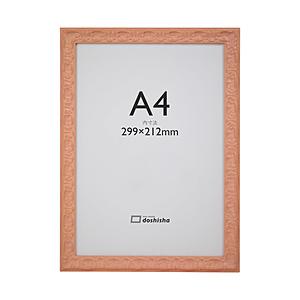 同志舎 木製額(OAサイズ) エリーゼ A4(JIS)  ピンク