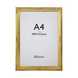 同志舎 手彫り木製額(OAサイズ) 早蕨 A4(JIS)  金