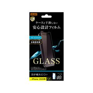 レイアウト iPhone 12 mini 5.4インチ対応 ガラス 10H ソーダガラス ブルーライ...