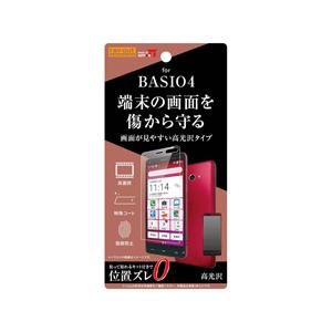 レイアウト BASIO 4 フィルム 指紋防止 高光沢