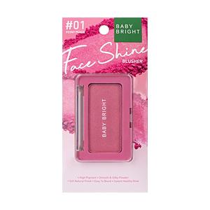 日本機能性コスメ BabyBright（ベイビーブライト）フェイスシャインブラッシャー  01 ピオ...