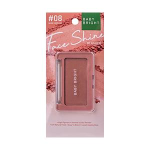日本機能性コスメ BabyBright（ベイビーブライト）フェイスシャインブラッシャー  08 ヌー...