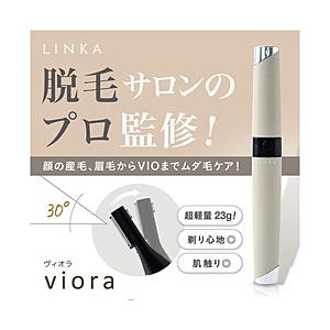 アイビビッド 充電式電動シェーバー viora（ヴィオラ） LINKA（リンカ） ウォームグレイ
