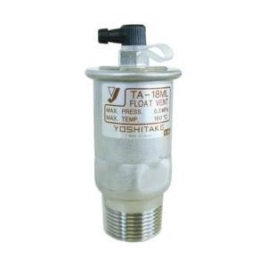 ヨシタケ ヨシタケ　ステンレス製冷温水用空気抜弁　15A　TA-18ML-15A