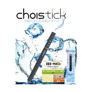 BISO 電子タバコスターターキット ハイパーメンソール 「Choistick」　LV-9301-001 [振込不可]