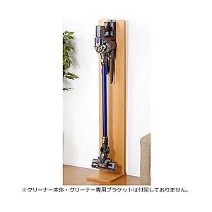 ファミリー・ライフ スリムクリーナースタンド 0346410 ナチュラル
