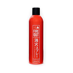 マカン エアゾール式簡易消火具   FIREOUT