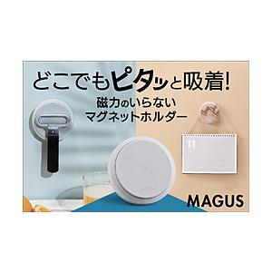 CHANGYANGMATERIALCOR マグス 吸盤付きマグネットホルダー FLYTTA ブルー ...