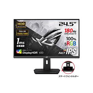 ASUS(エイスース) XG259CS USB-C対応 ゲーミングモニター ROG Strix  ［...
