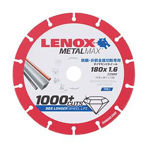 LENOX ＬＥＮＯＸ　メタルマックス１８０ｍｍ   2004948