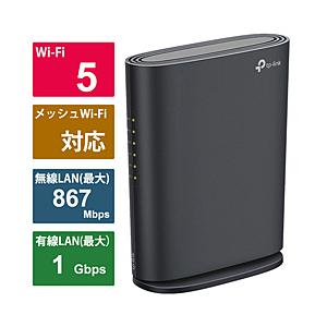 TP-Link SIMフリー 4G対応 Wi-Fiホームルーター Archer MR600