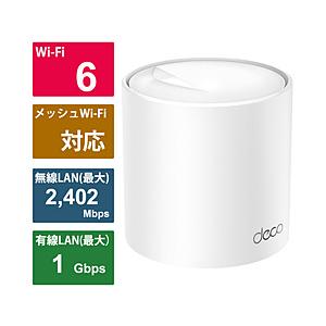 TPLINK Wi-Fiルーター 2402+574Mbps Deco X50（1パック