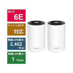 TPLINK Wi-Fiルーター 2402+2402+574Mbps Deco XE75（2パック）...