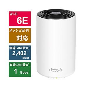 TPLINK Wi-Fiルーター 2882+688Mbps Deco BE25 1P(1パック) ［Wi