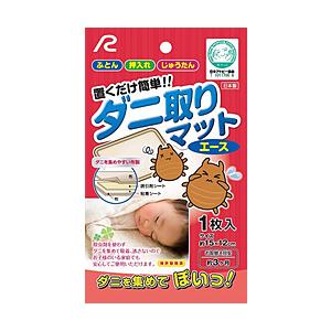 アールパック ダニ取りマットエース