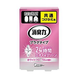 エステー 消臭力 プラグ 替フローラル 20ml