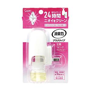 エステー 消臭力 プラグタイプ 部屋用 本体 ホワイトフローラルの香り 20ml [部屋 玄関 リビ...