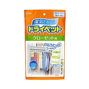 エステー ドライペット クローゼット用 120g×2シート〔除湿剤・乾燥剤〕