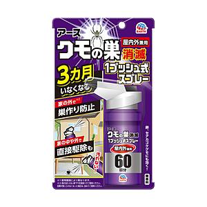 アース製薬 おすだけクモアーススプレー屋内用60回分〔虫よけ〕｜y-sofmap