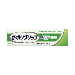 アース製薬 新ポリグリップ無添加 (40g)