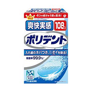 アース製薬 爽快実感ポリデント (108錠)