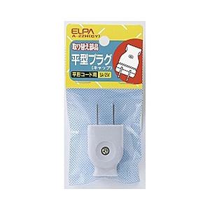 ELPA 平形プラグ A-22H-GY グレー